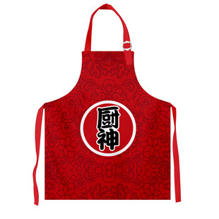 厨神大厨吃货中国风文字可定制厨房做饭围裙画画做手工围腰高级感