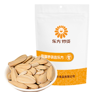 乐方多味瓜子500g黄金葵大包散装葵花籽大颗粒炒货打手脱皮白瓜子