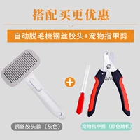 Версия для снятия волос с удалением волос.