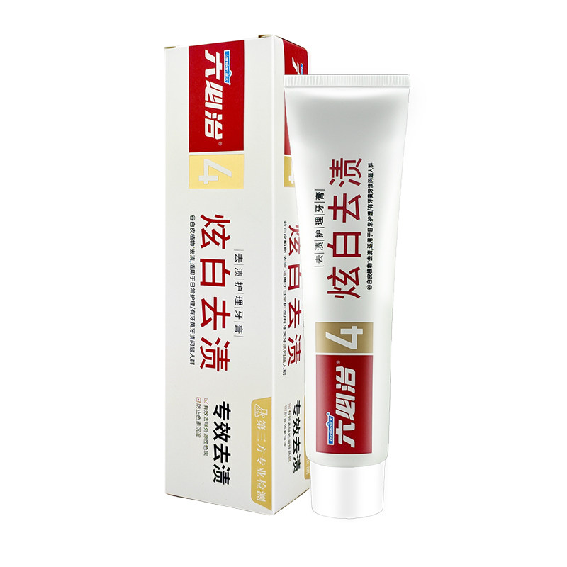 六必治炫白去渍护理牙膏