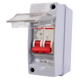 德力西防水空开配电箱室内户外家用明装两相电小型空气开关盒两位