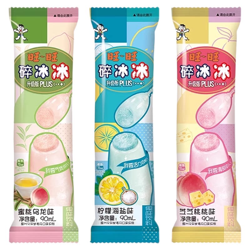 旺旺碎冰冰plus升级版家庭装批发