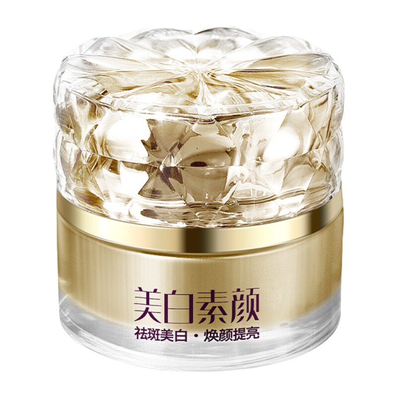 黄皮救星美白素颜霜自然裸妆透亮