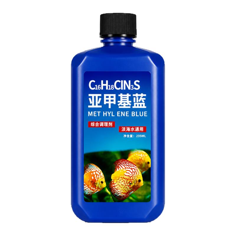 亚甲基蓝鱼缸消毒水不伤鱼