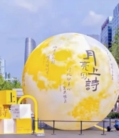 Пишу стихи+свет+веера на 2-х метровой луне.