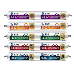 995中性硅酮结构胶黑色建筑用强力门窗密封胶 防水耐候胶快干型