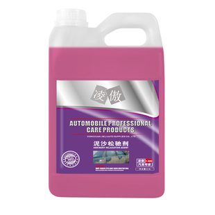 泥沙松散剂松动剂洗车液泥土松弛剂非免擦拭预洗水蜡汽车用品清洗