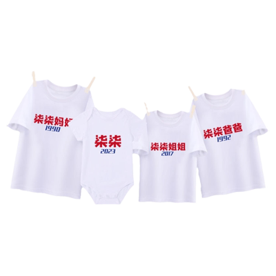 休闲亲子装一家三口男女通用