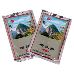 庆华场效应治疗仪增效垫家用关节腰椎颈椎热敷治疗器天水T08A通用