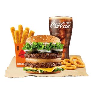 汉堡王 狠霸牛堡单人餐4件套 单次电子兑换券