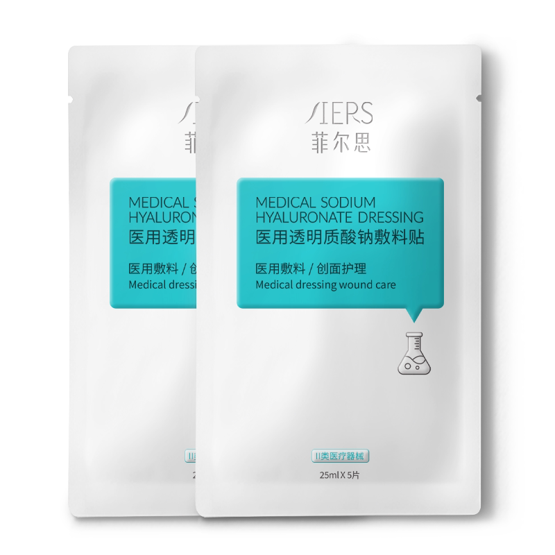 菲尔思医用微整术后敏肌创面护理