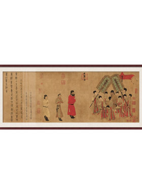 米亦堂/步辇图/新中式宣纸挂画