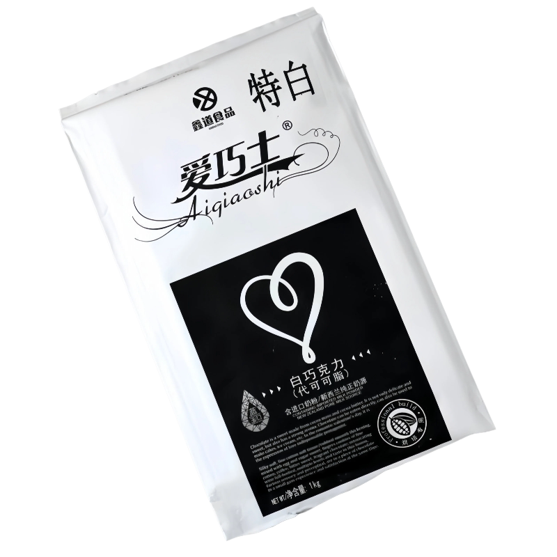 包邮鑫道爱巧士巧克力代可可脂 白色黑色淋面烘焙巧克力砖1kg