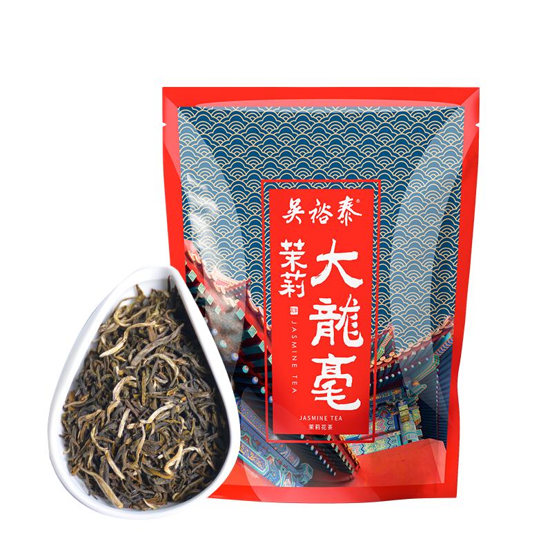 吴裕泰中华老字号茉莉花茶绿茶茶叶茉莉大龙毫250g老北京花茶