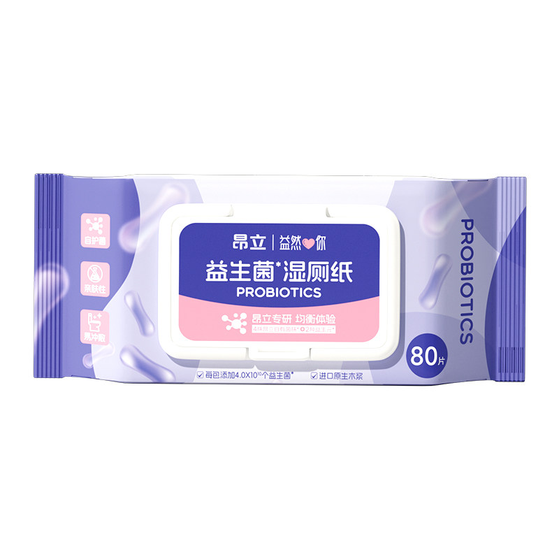 昂立益生菌湿厕纸 女性友好菌 湿厕纸