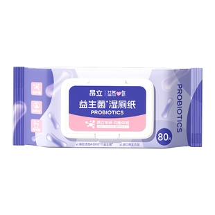昂立益生菌湿厕纸装女性友好菌经期清洁私护卫生湿巾随身便携