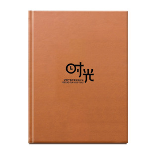 皮质相册本同学会聚会毕业纪念册定制diy照片书情侣写真影集制作