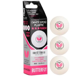 蝴蝶乒乓球三星级官网正品R40+专业比赛用球室内3星兵兵Buttefly