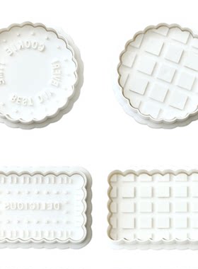 华夫饼干模具家用烘焙按压式切模