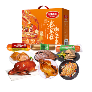 【明星款】波尼亚火腿酱卤熟肉食年货礼盒青岛特产春节礼品送亲友