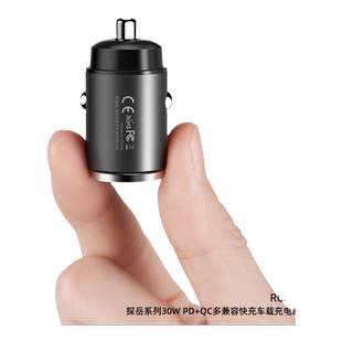 REMAX双口30WQC/PD快速车载充电器USB-C/A点烟器合金隐藏车充头22.5W隐形式45W小短转换插扩展一拖二孔闪充5A