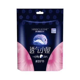 【年度宠粉节】木槿时光透气小屋医用级安睡裤女经期夜用安心裤