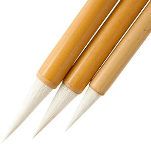 大中小白云笔狼毫兼毫羊毫书法楷书隶书临摹专用小学生毛笔字初学者入门套装国画中楷小楷大白云写对联春联纸