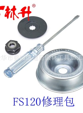 林升供应油管堵头适用于 FS66 FS75 FS81 FS86 FS80 FS85 FS120