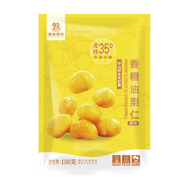 熟年世代原味香糯即食板栗仁100g