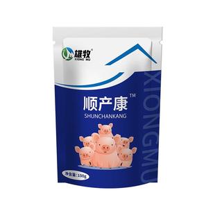 雄牧猪牛羊顺产康兽用母畜保健产前护理产后恢复催产助产拌料