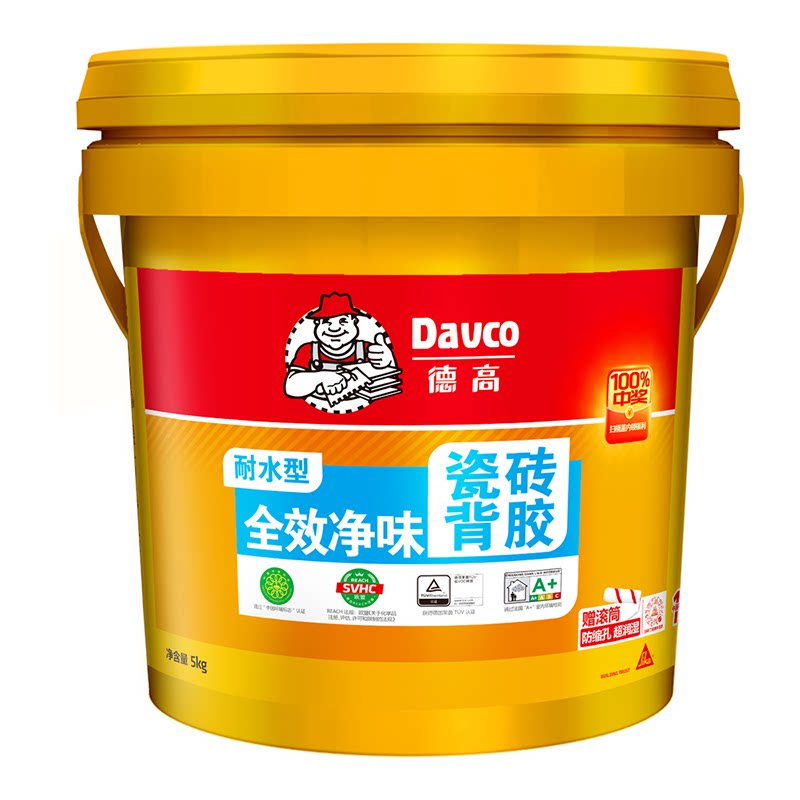 德高瓷砖背胶玻化砖墙地砖背涂胶强力粘合剂防空鼓专用双组份背胶