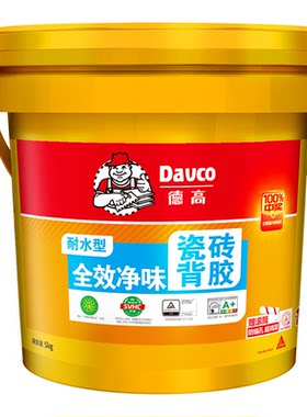 德高瓷砖背胶瓷砖上墙专用正品