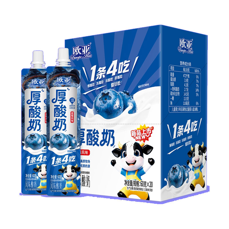 【日期新鲜】欧亚厚酸奶蓝莓风味酸奶