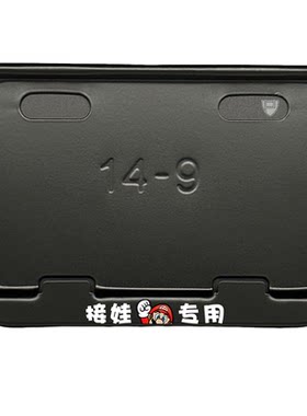 广西/安徽地区电动自行车牌照架
