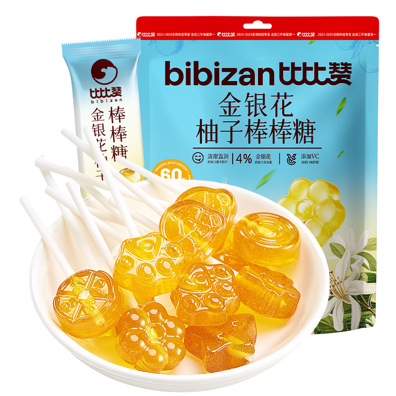 比比赞金银花柚子棒棒糖添加维C