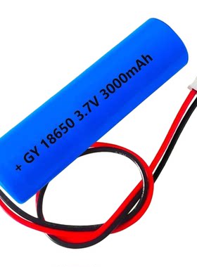 18650锂电池组大容量3.7v7.4v12v