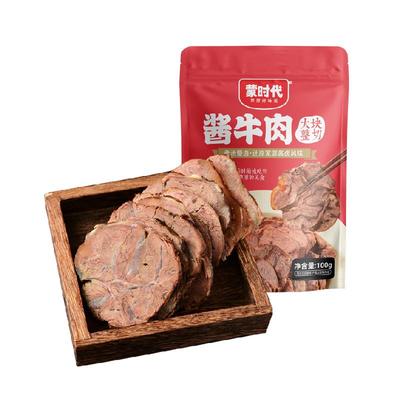 蒙时代内蒙酱牛肉健身休闲零食