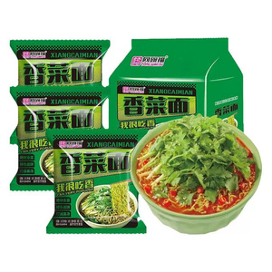 同碗福香菜方便面泡面袋装香菜味面条蔬菜面饼懒人速食夜宵整箱装