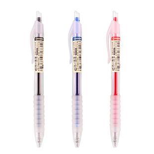 点石指尖的温柔按动式中性笔大容量速干带气垫考试笔学生用文具红色笔芯老师用好用的少女心文具红笔黑笔060