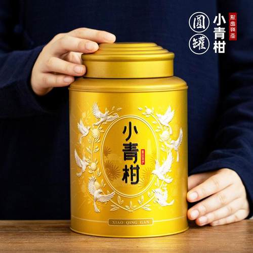 新款茶叶包装盒大号圆批发青小密封马口铁储存罐罐空盒现货罐子柑