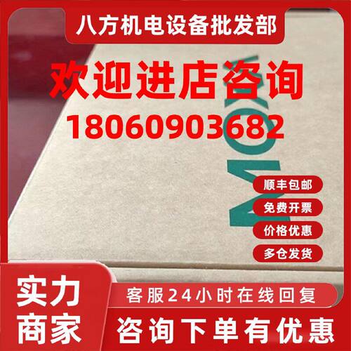 议价MOXA NPort 6250-S-SC 2串口设备安全联网服务器 三合一串口