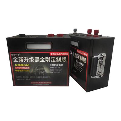 楷力车用应急启动电源搭帮电宝12v24v汽车柴电电瓶货车强大容量起