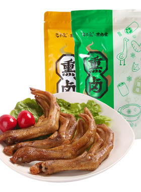 鸭爪老玉泉三明特产零食