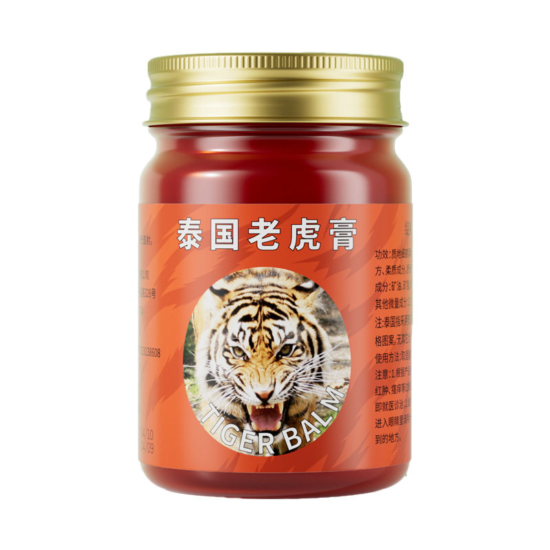 四季可用热销清凉舒爽泰国老虎膏