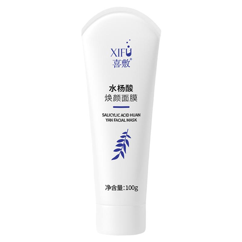 喜敷水楊酸煥顏面膜100g祛痘去黑頭粉刺收縮毛孔控油淡痘印非果酸