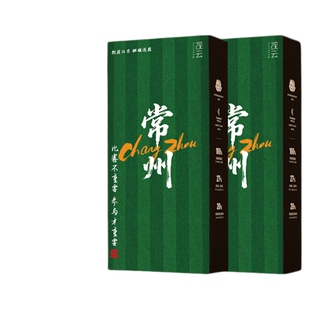 苏超联赛定制观云白酒十三太保氛围感摆件加油贺球迷纪念品叫南哥