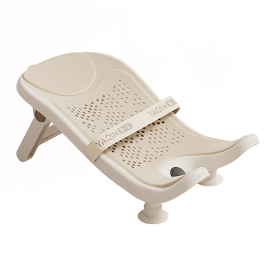 婴儿洗屁屁神器防下滑可调节支架