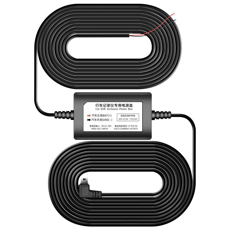 行车记录仪降压线电源低压保护模块24V12V转5V汽车用停车监控暗线