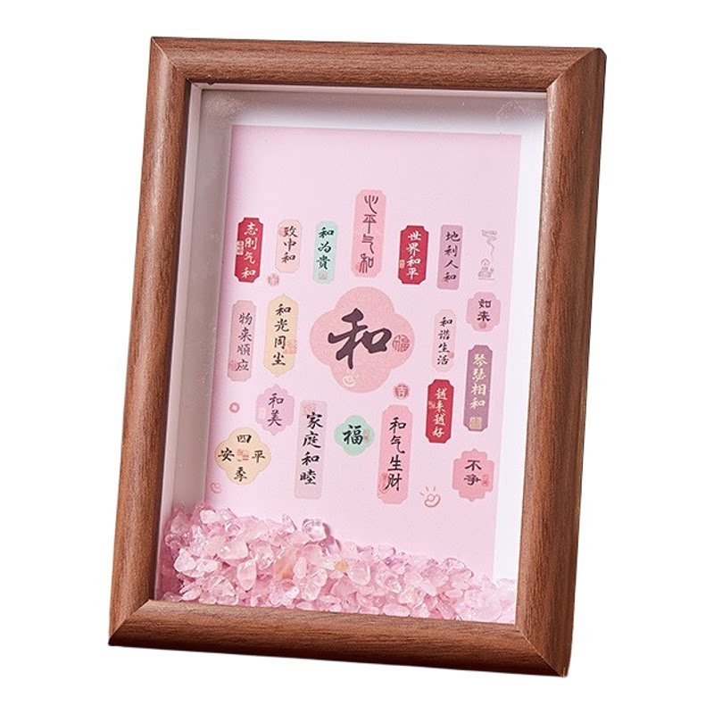 道家姻缘守护粉水晶摆件