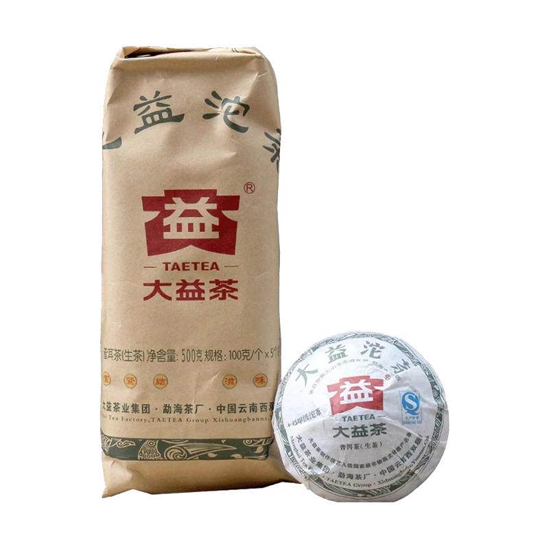 大益普洱茶甲级沱茶2013年普洱生茶500g袋装5沱云南沱茶